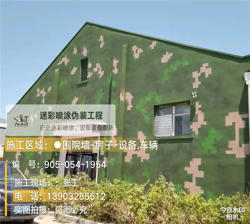 嘉峪关外墙数码迷彩漆施工报价清单（100㎡标准墙面测算）