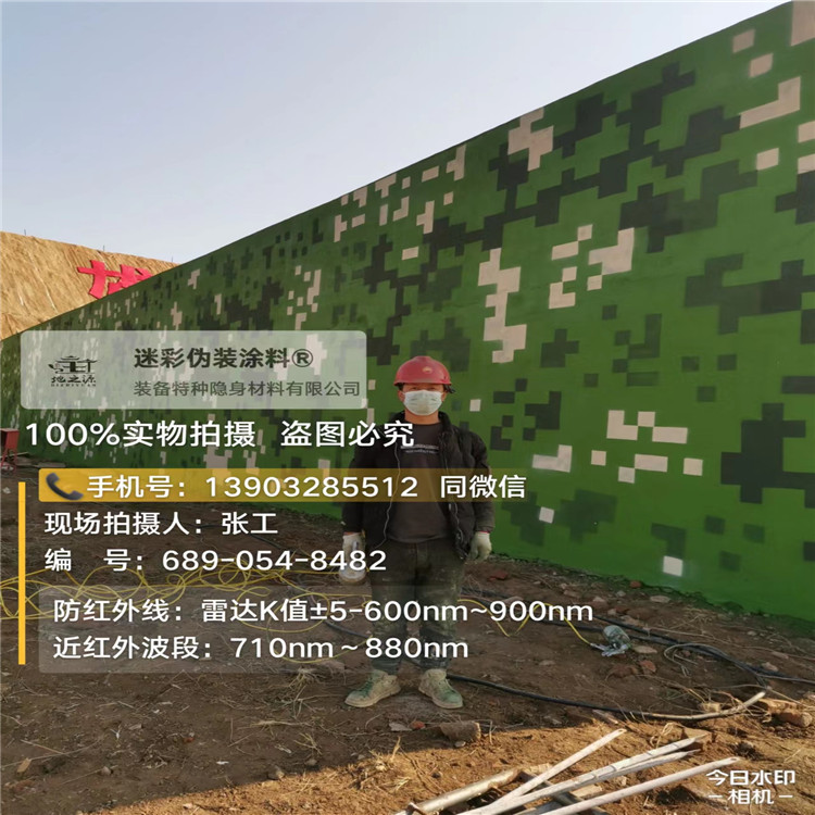 嘉峪关外墙迷彩漆施工注意事项（通用 + 数码专属）