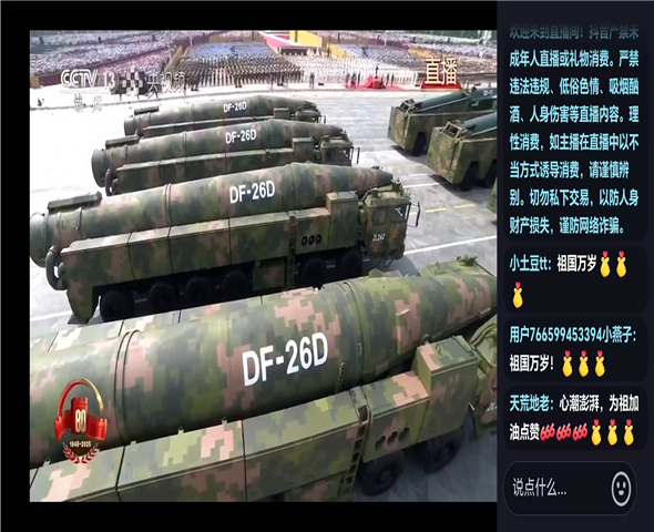 嘉峪关车辆迷彩漆喷涂